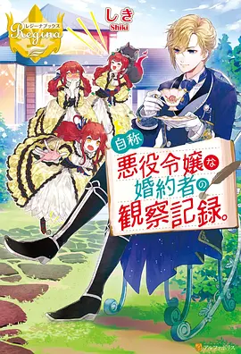 鬼灭之刃柱训练篇封面
