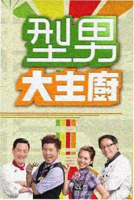星辰影院官网 奔跑吧兄弟 综艺节目
